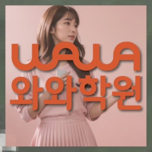 전과목학원