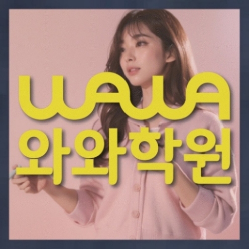 전과목학원
