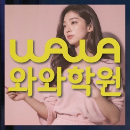 전과목학원