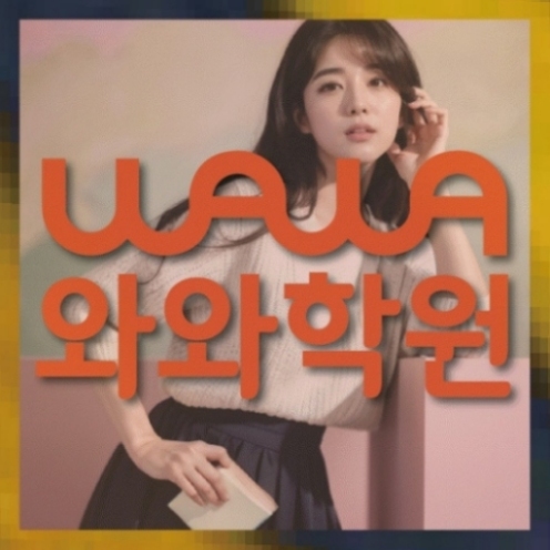 운정호수 중2 영어학원 | 전국학원 영어수학 전문학원 찾기 전국학원.com 대표
