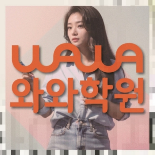 구미동 고1 수학학원 | 전국학원 영어수학 전문학원 찾기 전국학원.com 대표