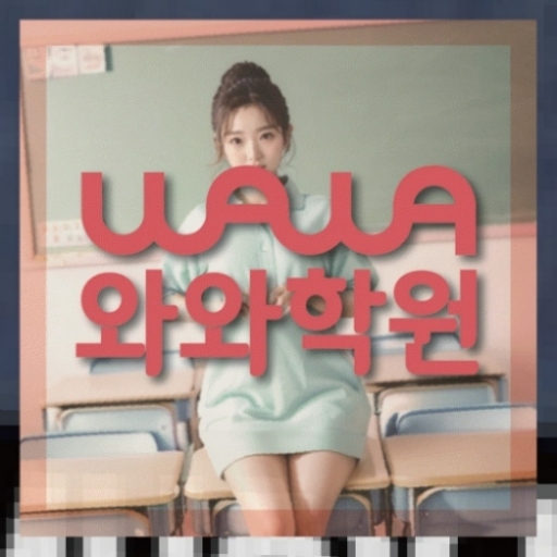 화봉동 초4 영어학원 전국학원 영어수학 전문학원 찾기 대표