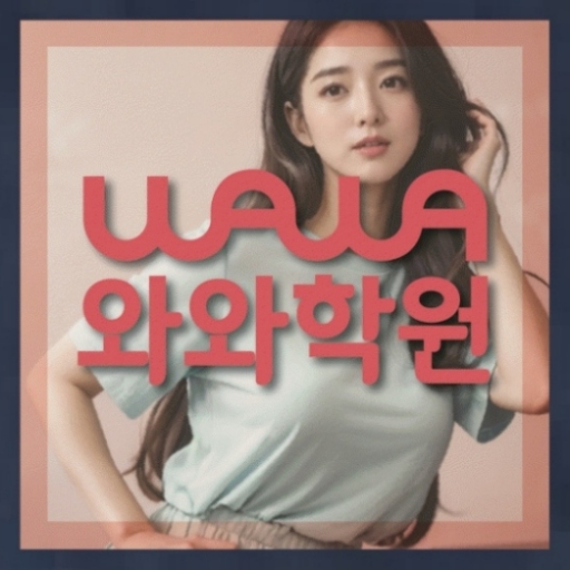 정자동학원 영어수학 전문학원 | 전국학원 영어수학 전문학원 찾기 전국학원.com 대표