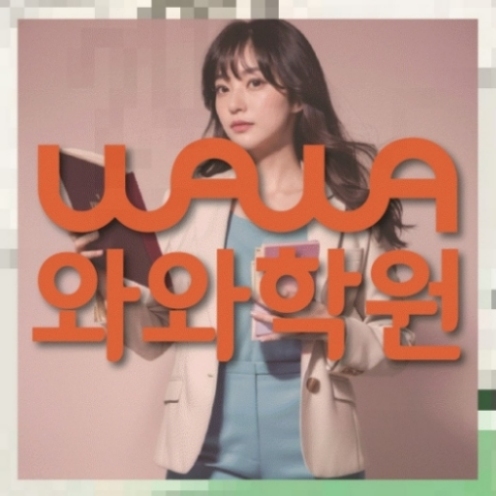 서정동 초3 수학학원 전국학원 영어수학 전문학원 찾기 대표