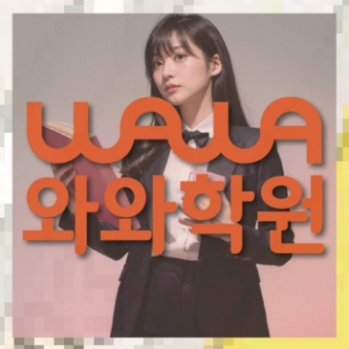 금릉 초4 영어학원 전국학원 영어수학 전문학원 찾기 대표