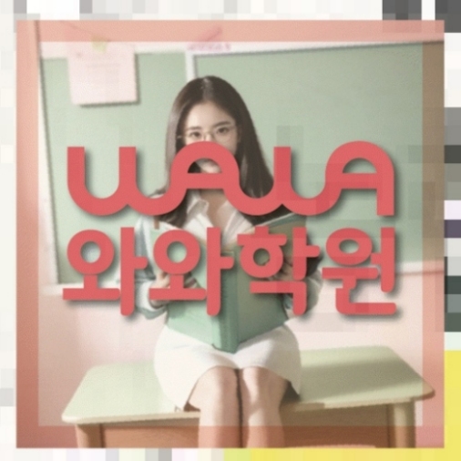 수학전문학원