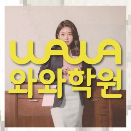창곡동 초6 수학학원 전국학원 영어수학 전문학원 찾기 대표