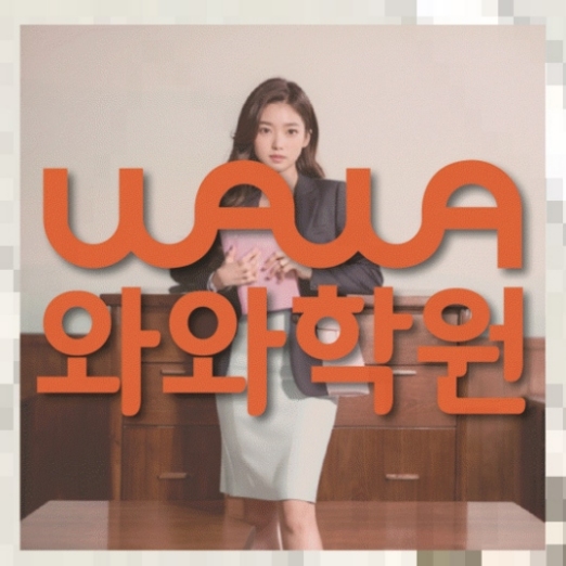 강서동 중1 수학학원 전국학원 영어수학 전문학원 찾기 대표