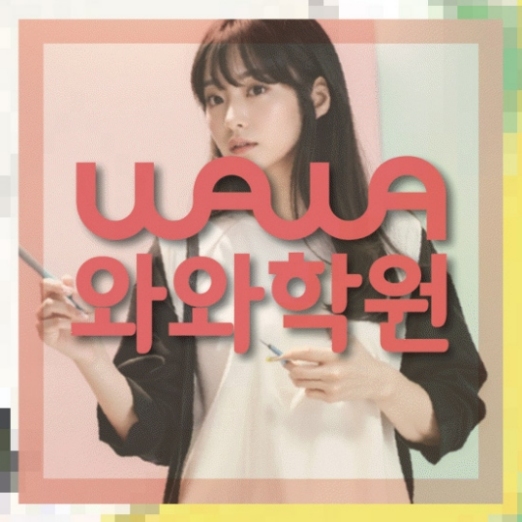 원흥동 초5 수학학원 전국학원 영어수학 전문학원 찾기 대표