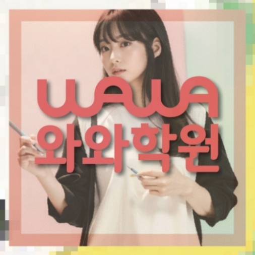 전주혁신도시 고2 영어학원 | 전국학원 영어수학 전문학원 찾기 전국학원.com 대표
