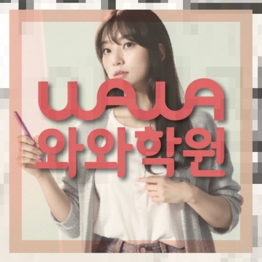 본리동 고등학생학원 전국수업.com 대표