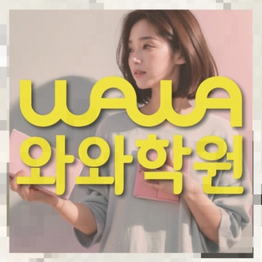 첨단 초3 수학학원 전국학원 영어수학 전문학원 찾기 대표