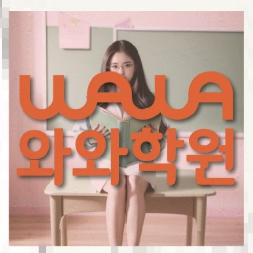 광장동 초5 수학학원 전국학원 영어수학 전문학원 찾기 대표